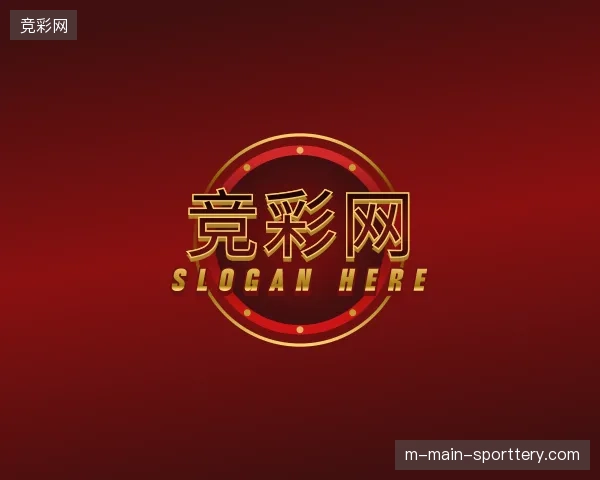 探索竞彩网中国官网